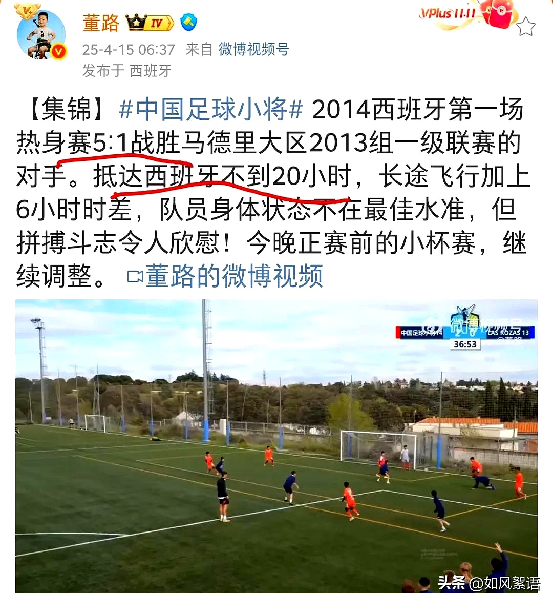 西班牙队不断突破！，詹姆斯连续二十场比赛得分超过表现优异气势如虹延续的简单介绍-九游游戏