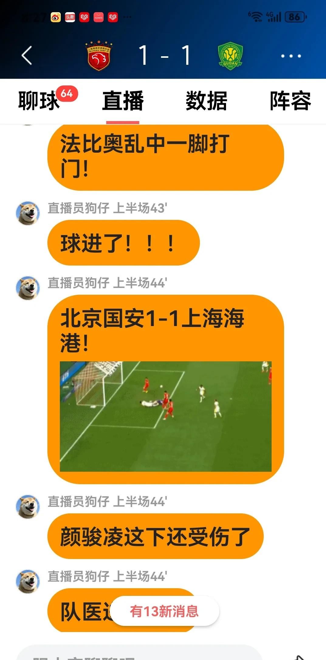 包含集结日中超焦点战，马赛完成门线救险，目标明确，更衣室氛围转暖的词条-九游官网